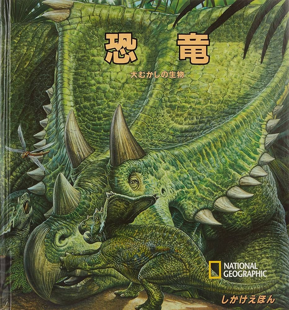 英語しかけ絵本【新品6冊セット】恐竜 動物園 農場 まとめ売り 英語しかけ絵本【新品6冊セット】恐竜 動物園 農場 まとめ売り